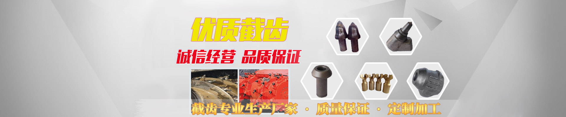 templates/default/images/banner2.jpg